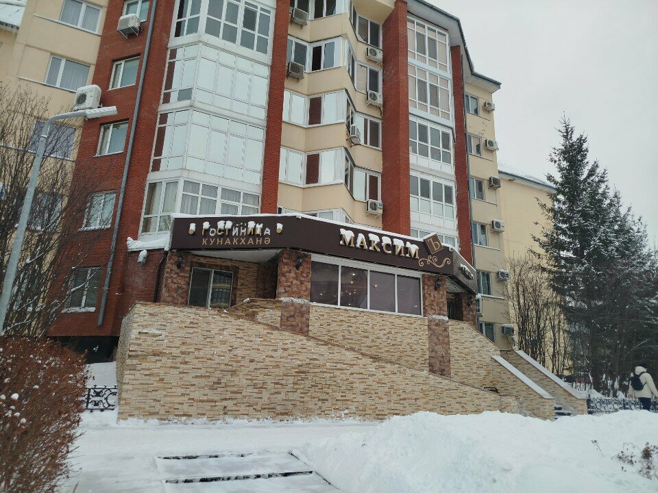 Гостиница Максимъ Набережные Челны-20