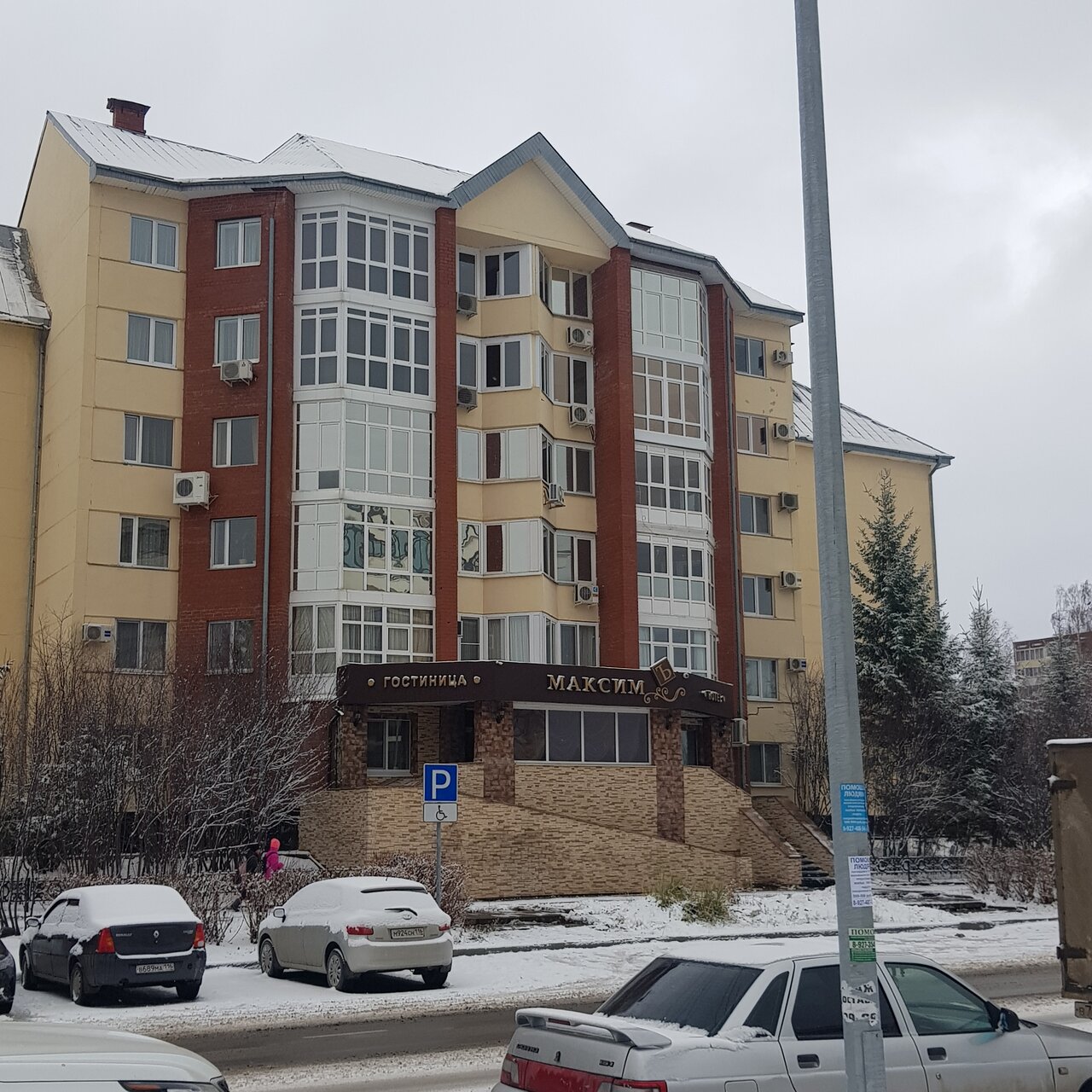 Гостиница Максимъ Набережные Челны-148