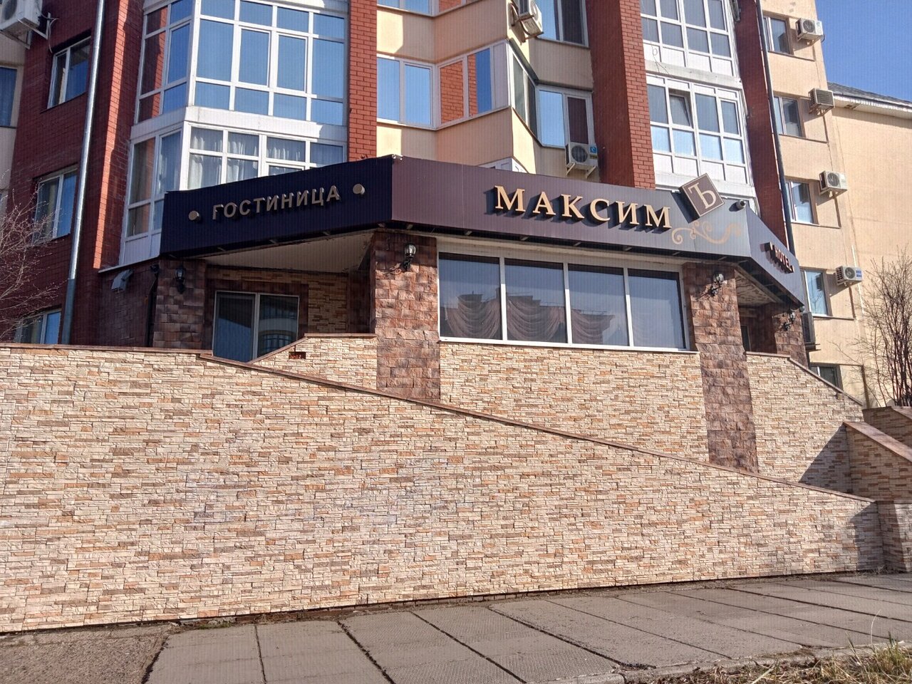 Гостиница Максимъ Набережные Челны-40