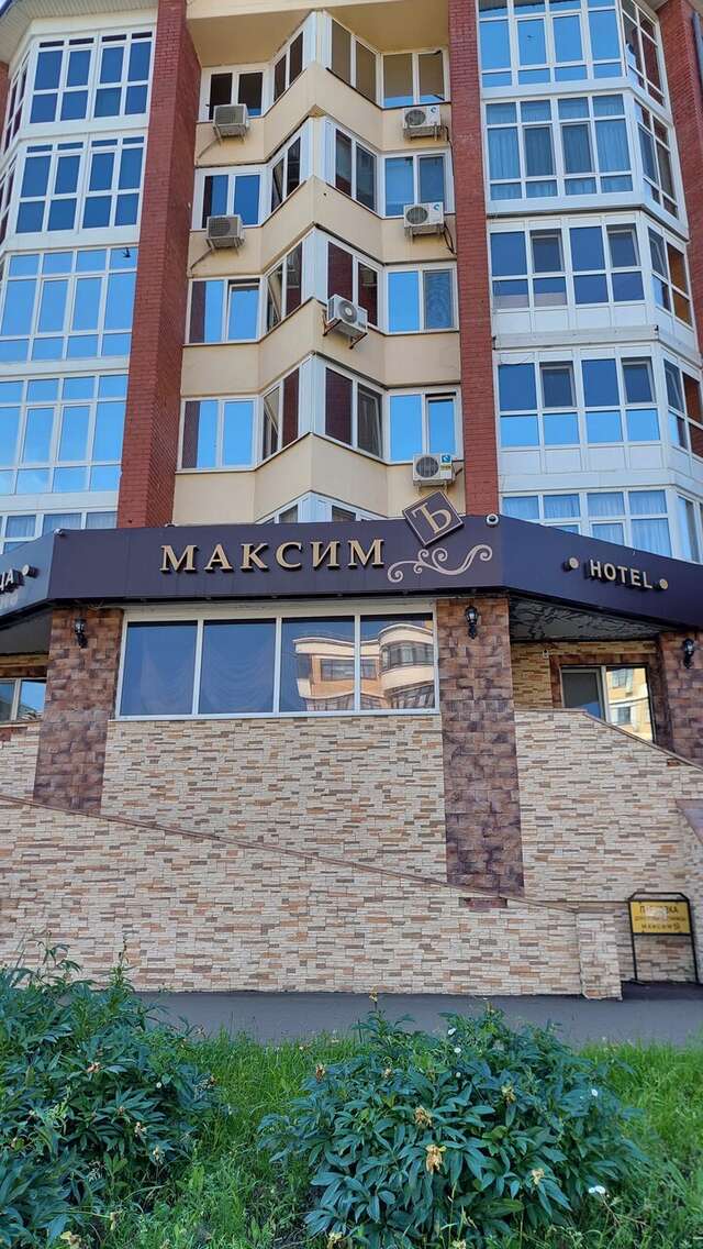 Гостиница Максимъ Набережные Челны-160