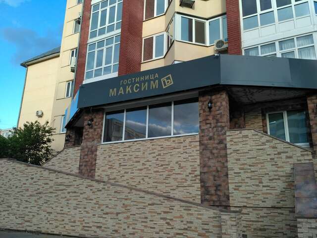Гостиница Максимъ Набережные Челны-26