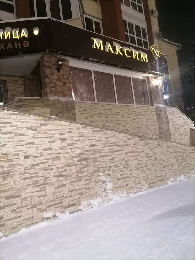 Гостиница Максимъ Набережные Челны-158
