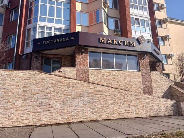 Гостиница Максимъ Набережные Челны-39